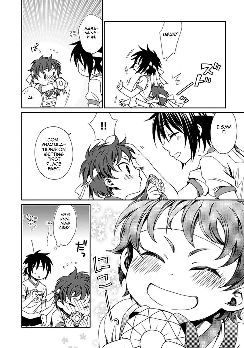 Page 13 Chapter 41 Shounen Maid