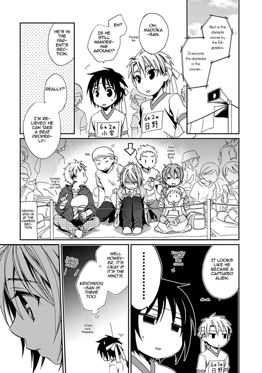Page 14 Chapter 41 Shounen Maid