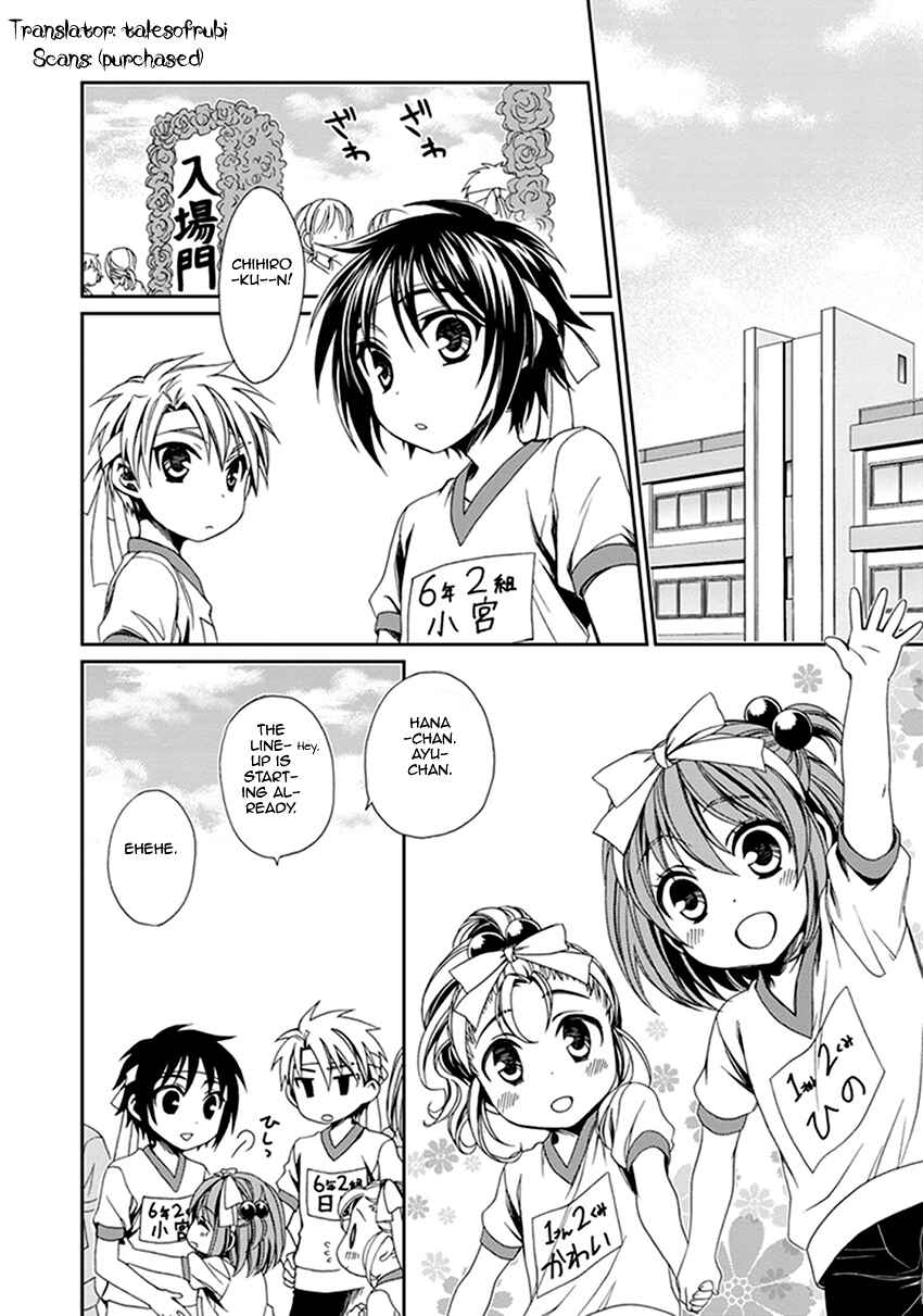 Page 3 Chapter 41 Shounen Maid