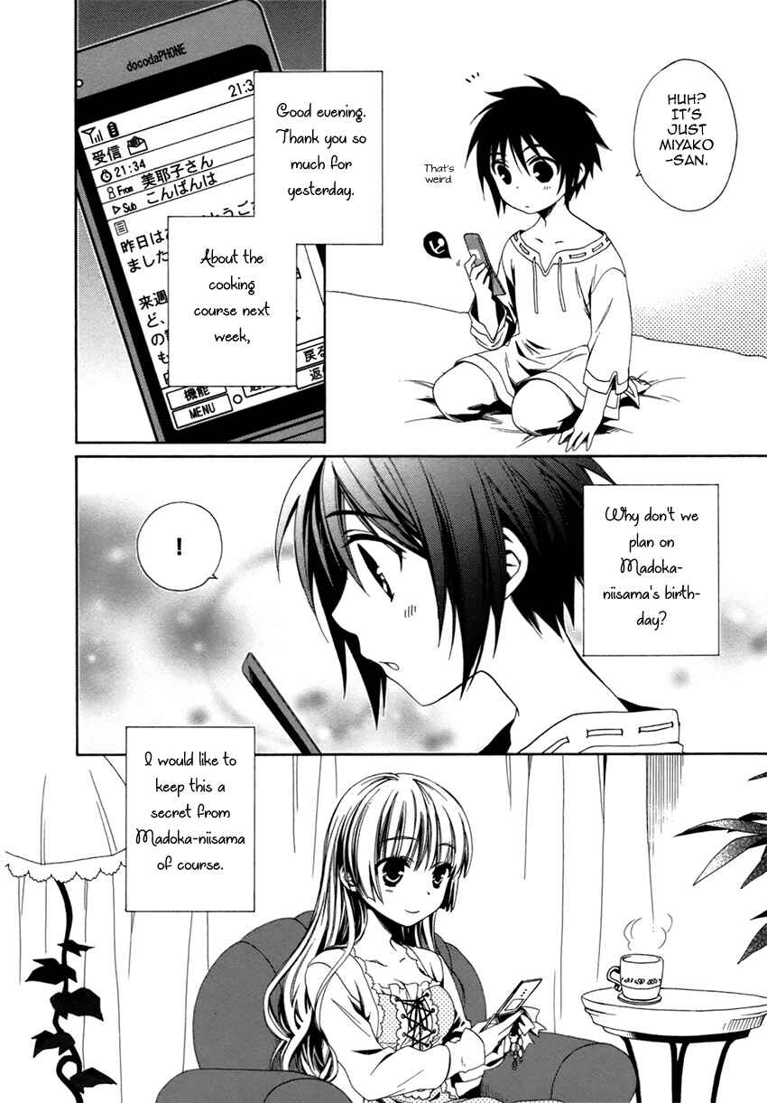 Page 11 Chapter 17 Shounen Maid