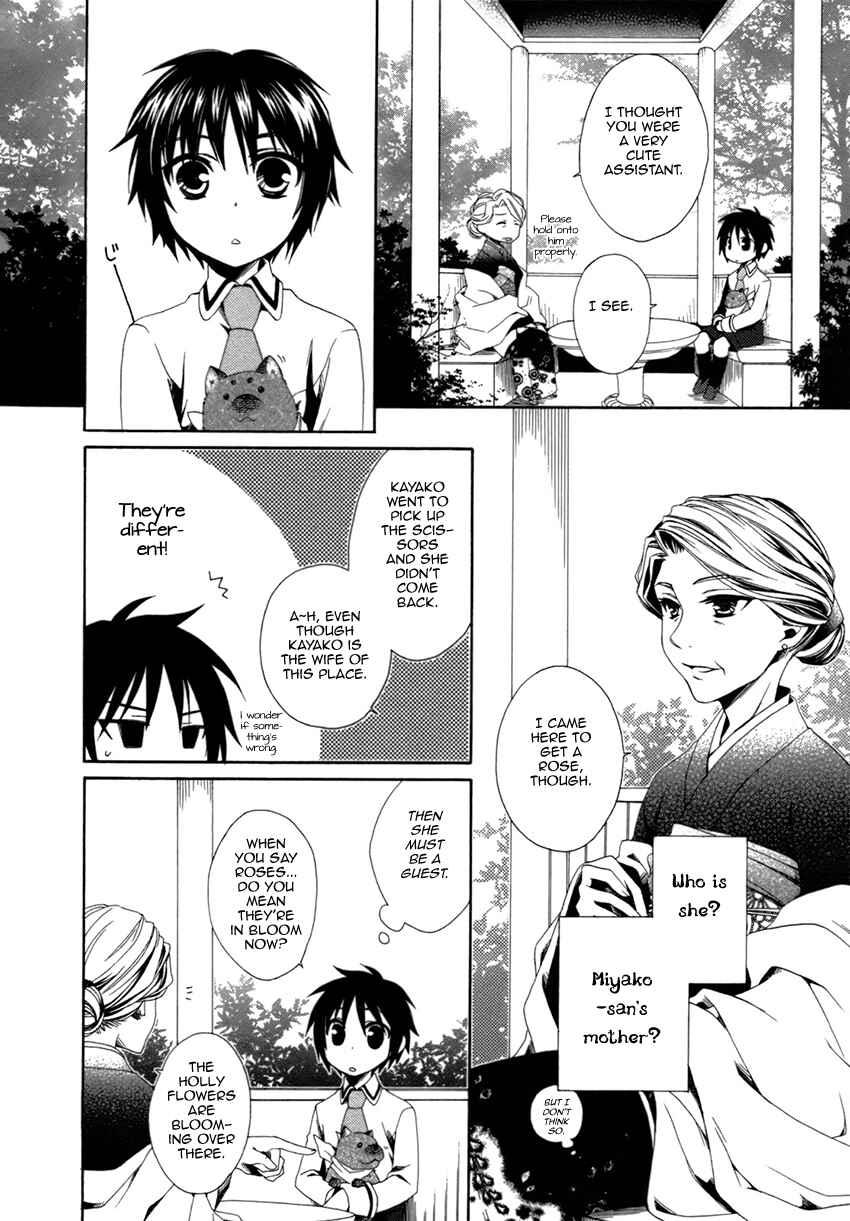 Page 23 Chapter 17 Shounen Maid