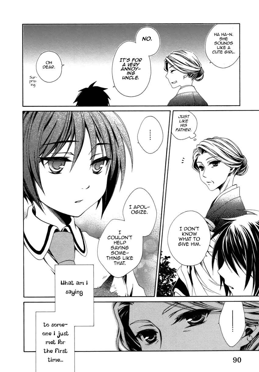 Page 25 Chapter 17 Shounen Maid