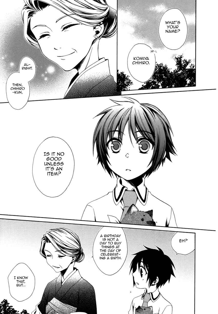 Page 26 Chapter 17 Shounen Maid