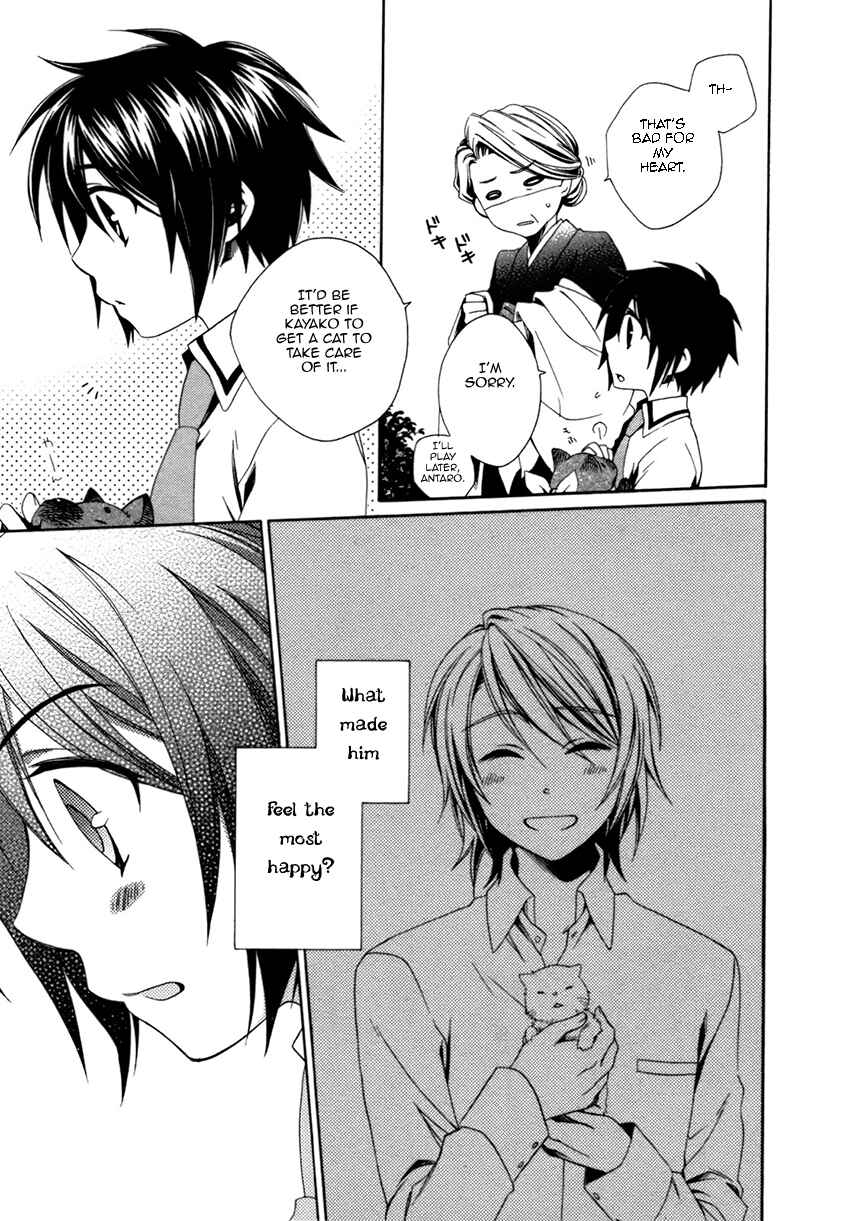 Page 28 Chapter 17 Shounen Maid