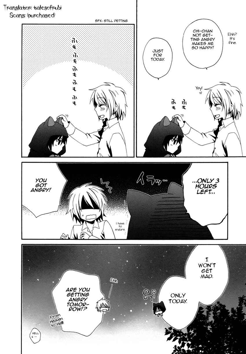 Page 37 Chapter 17 Shounen Maid