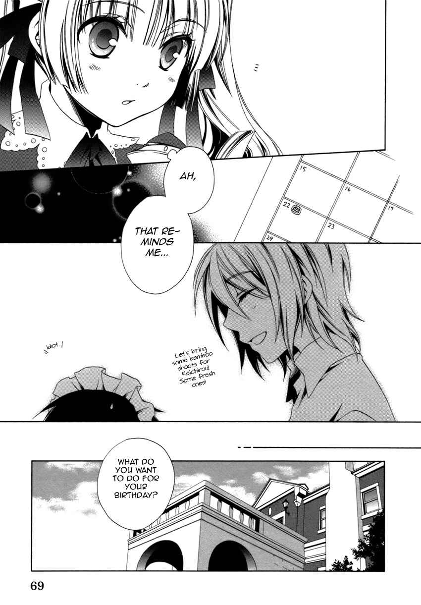 Page 4 Chapter 17 Shounen Maid