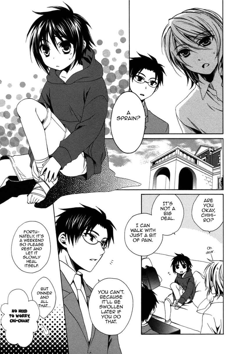 Page 11 Chapter 14 Shounen Maid