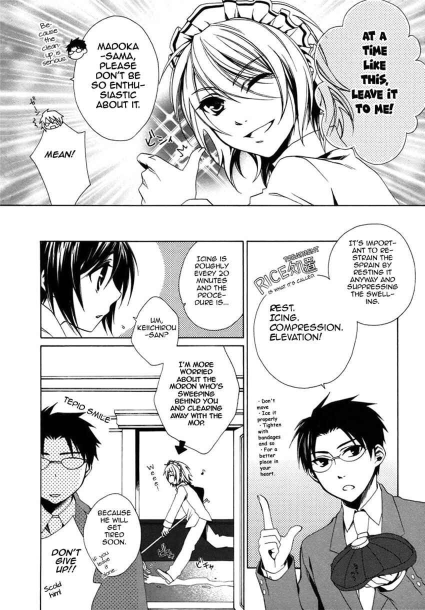 Page 12 Chapter 14 Shounen Maid