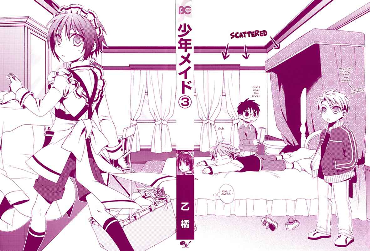 Page 4 Chapter 14 Shounen Maid