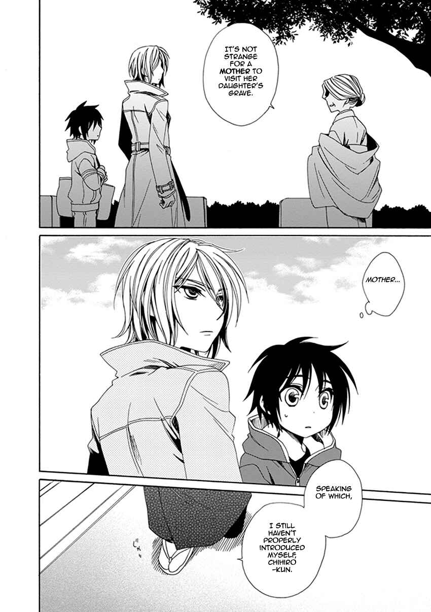 Page 19 Chapter 26 Shounen Maid