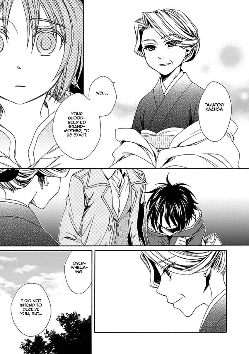 Page 20 Chapter 26 Shounen Maid