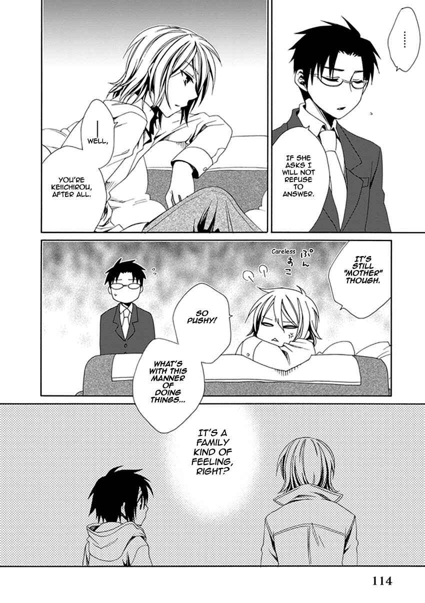 Page 23 Chapter 26 Shounen Maid