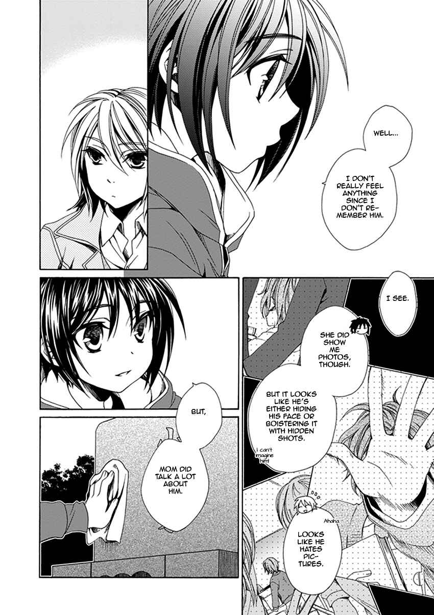Page 7 Chapter 26 Shounen Maid