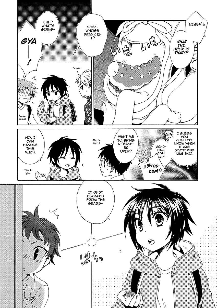 Page 12 Chapter 29 Shounen Maid