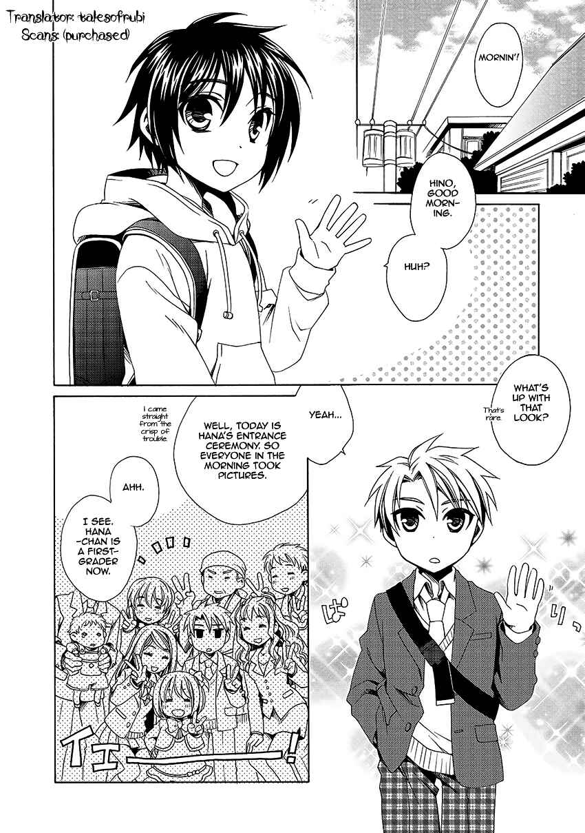 Page 3 Chapter 29 Shounen Maid