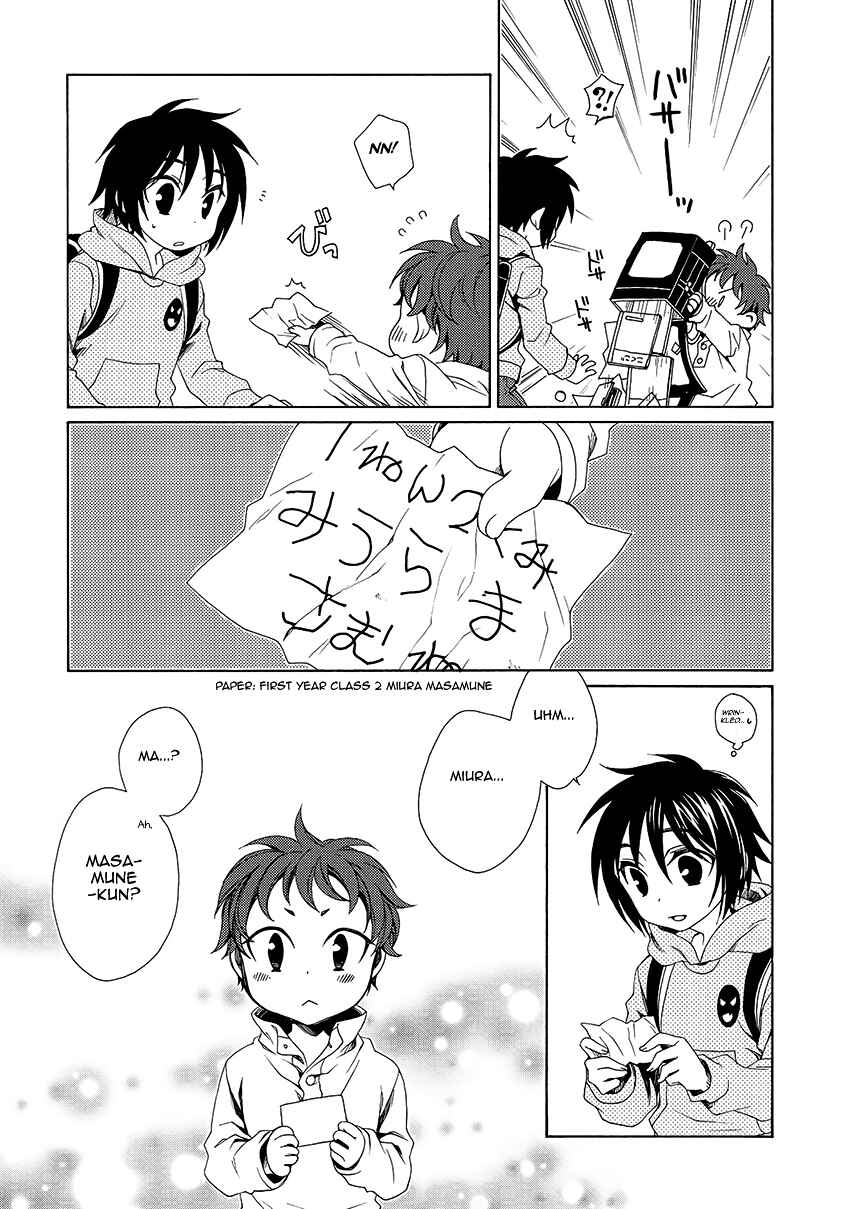 Page 34 Chapter 29 Shounen Maid