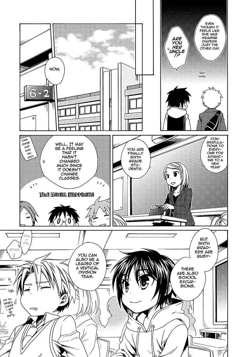 Page 4 Chapter 29 Shounen Maid