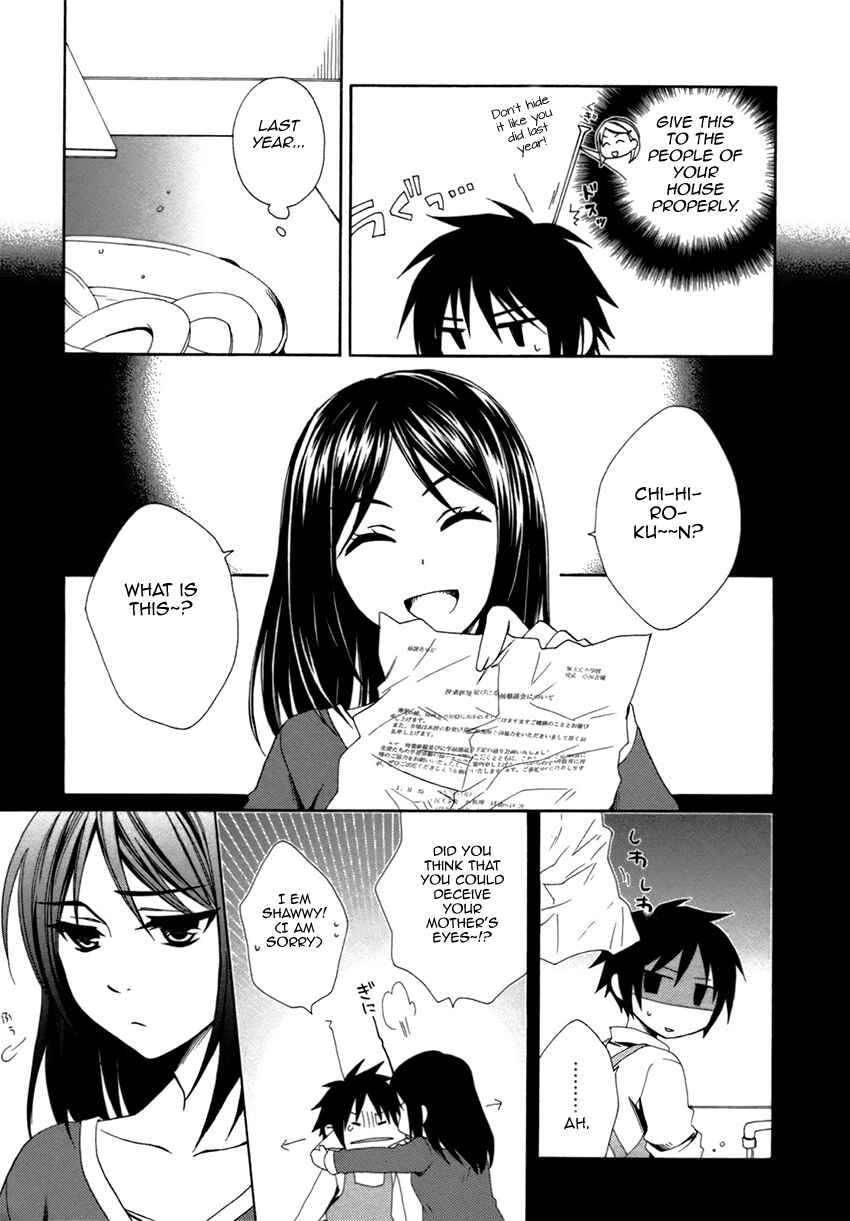 Page 12 Chapter 18 Shounen Maid