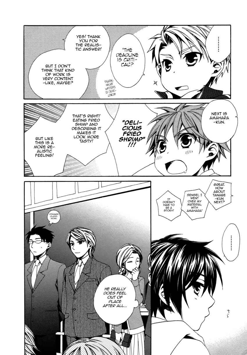 Page 23 Chapter 18 Shounen Maid