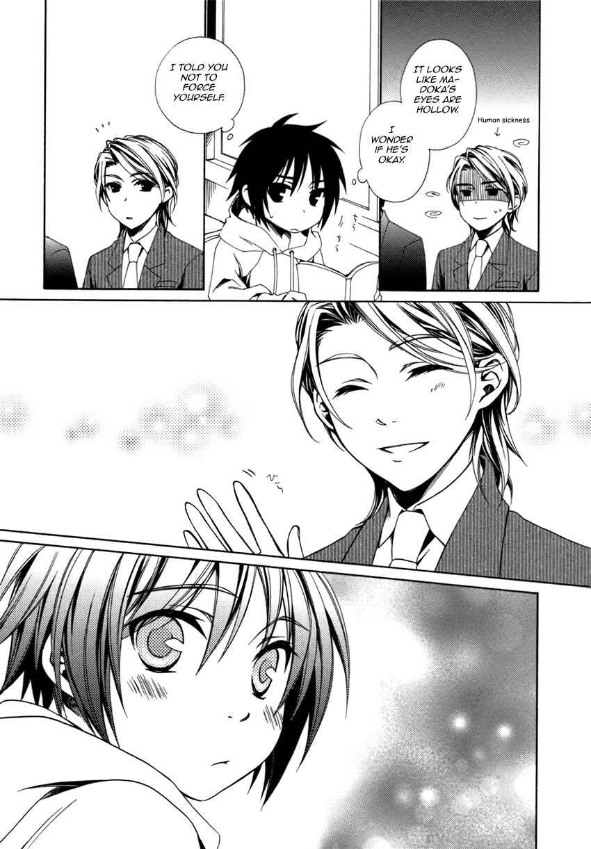 Page 24 Chapter 18 Shounen Maid
