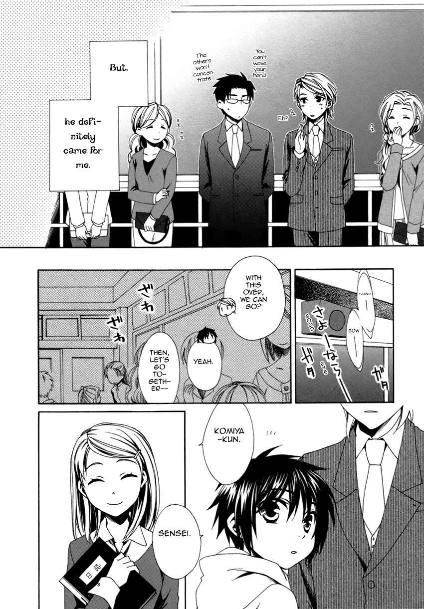 Page 25 Chapter 18 Shounen Maid