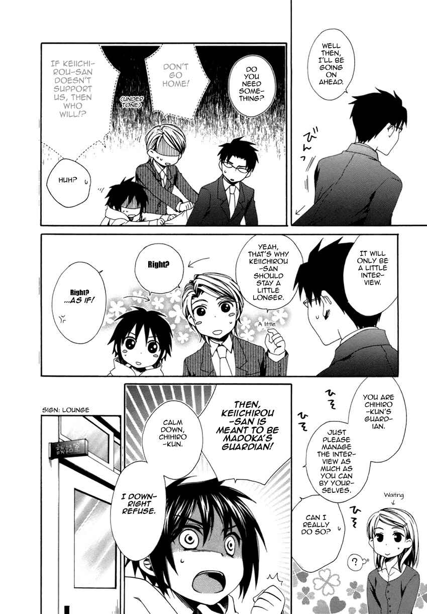 Page 27 Chapter 18 Shounen Maid