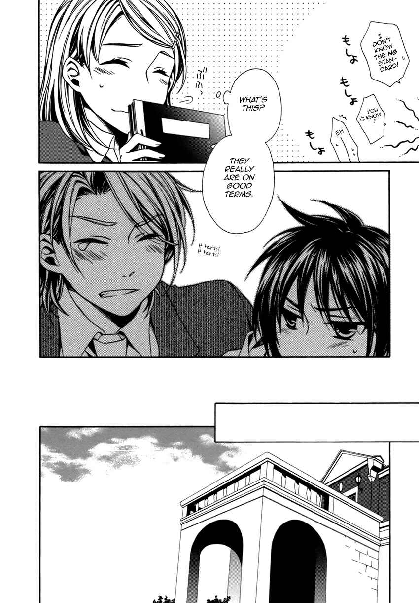 Page 31 Chapter 18 Shounen Maid