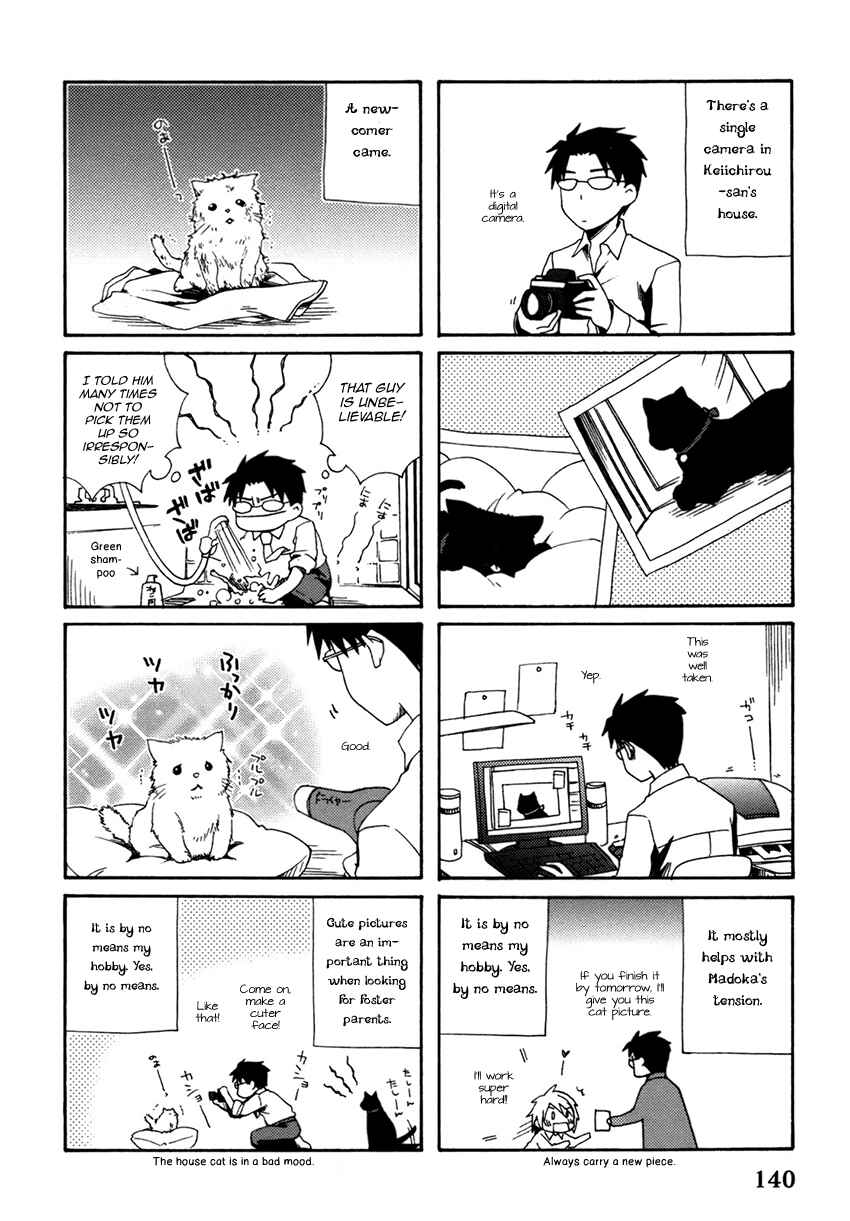 Page 37 Chapter 18 Shounen Maid