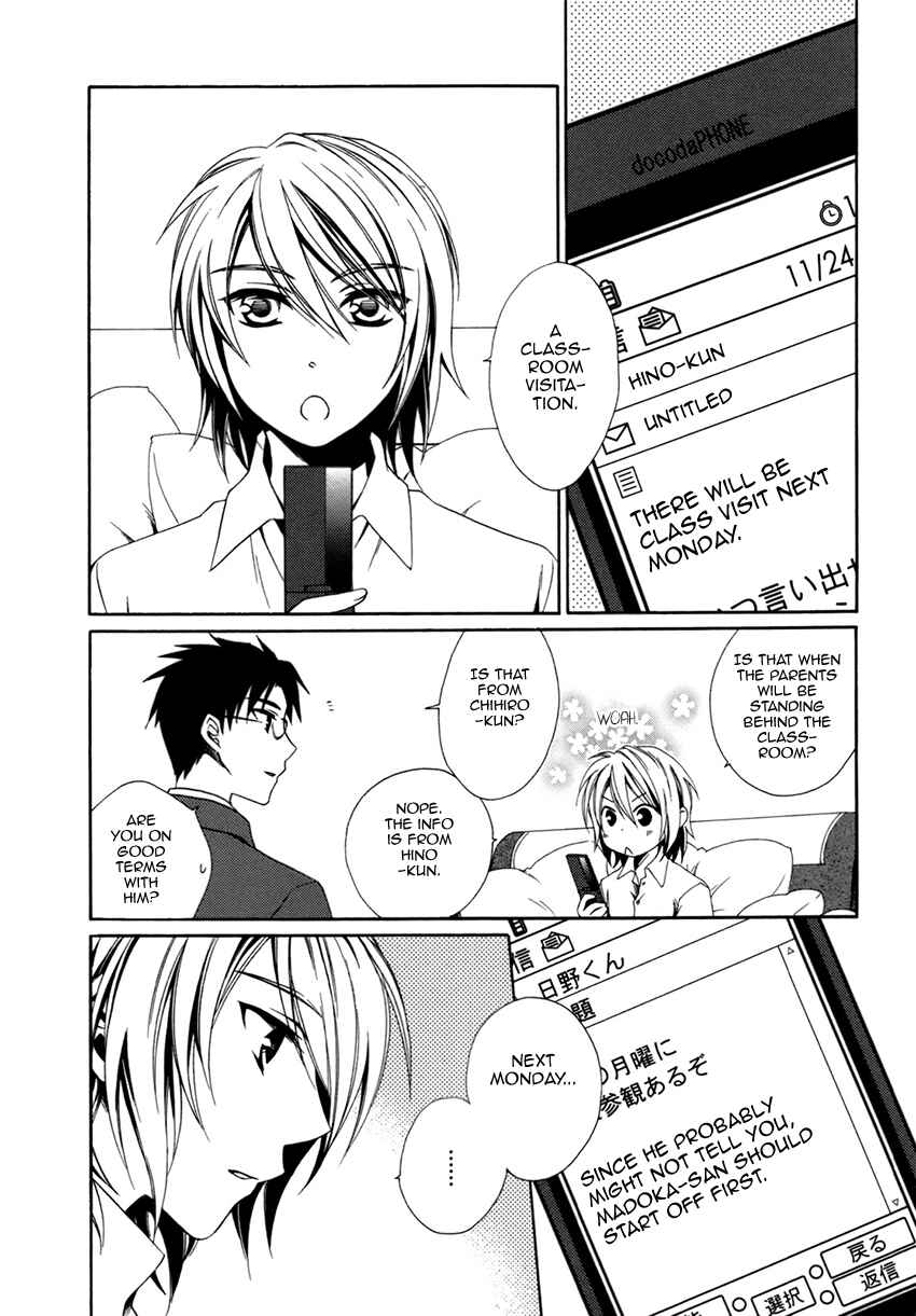 Page 7 Chapter 18 Shounen Maid