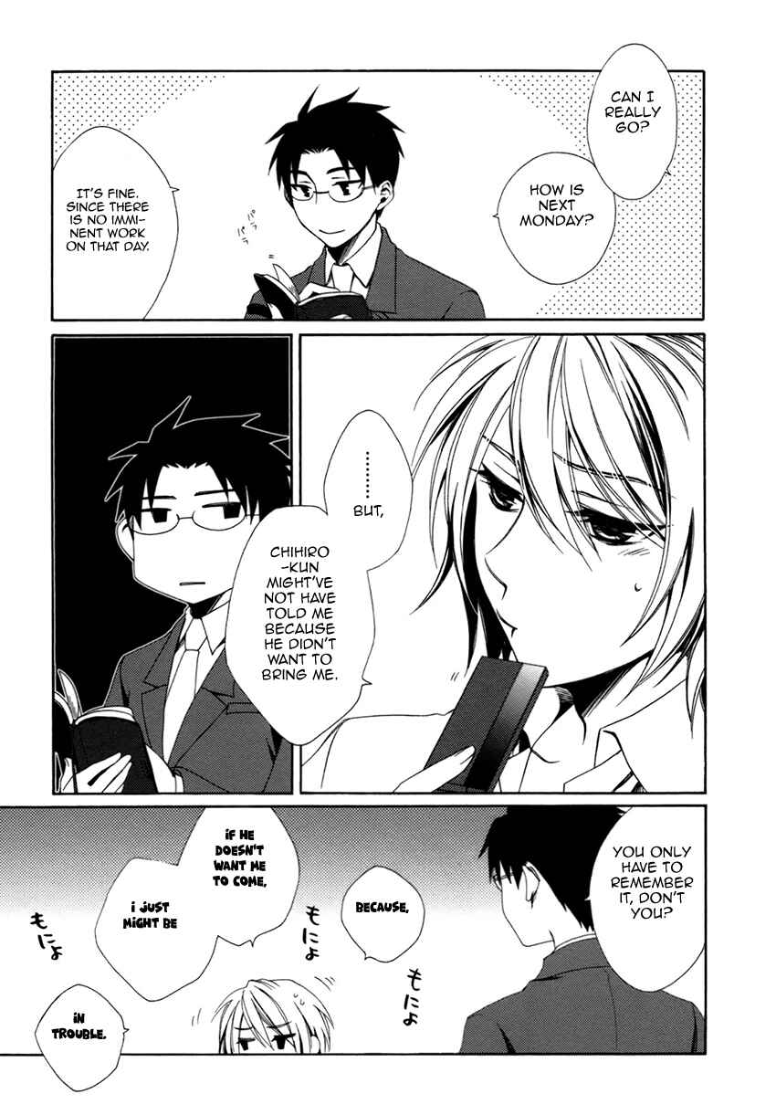 Page 8 Chapter 18 Shounen Maid