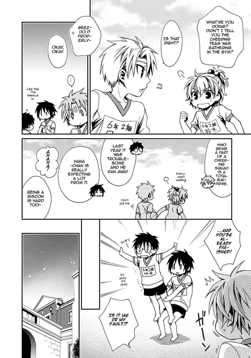 Page 5 Chapter 40 Shounen Maid