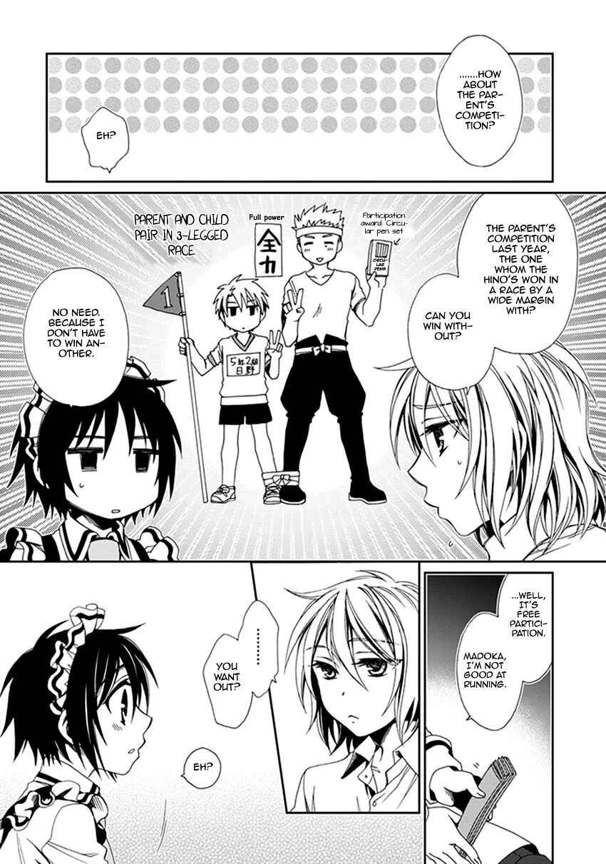 Page 8 Chapter 40 Shounen Maid