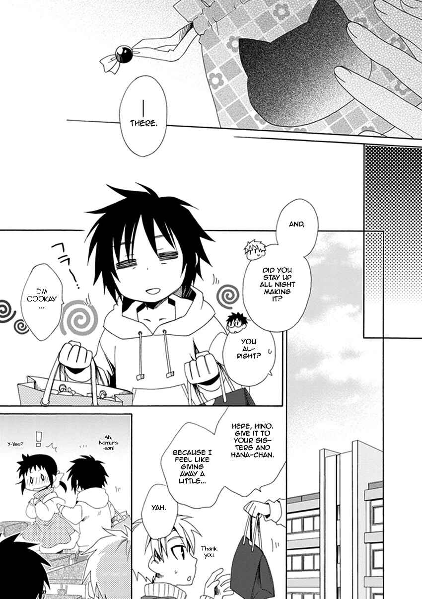 Page 24 Chapter 24 Shounen Maid