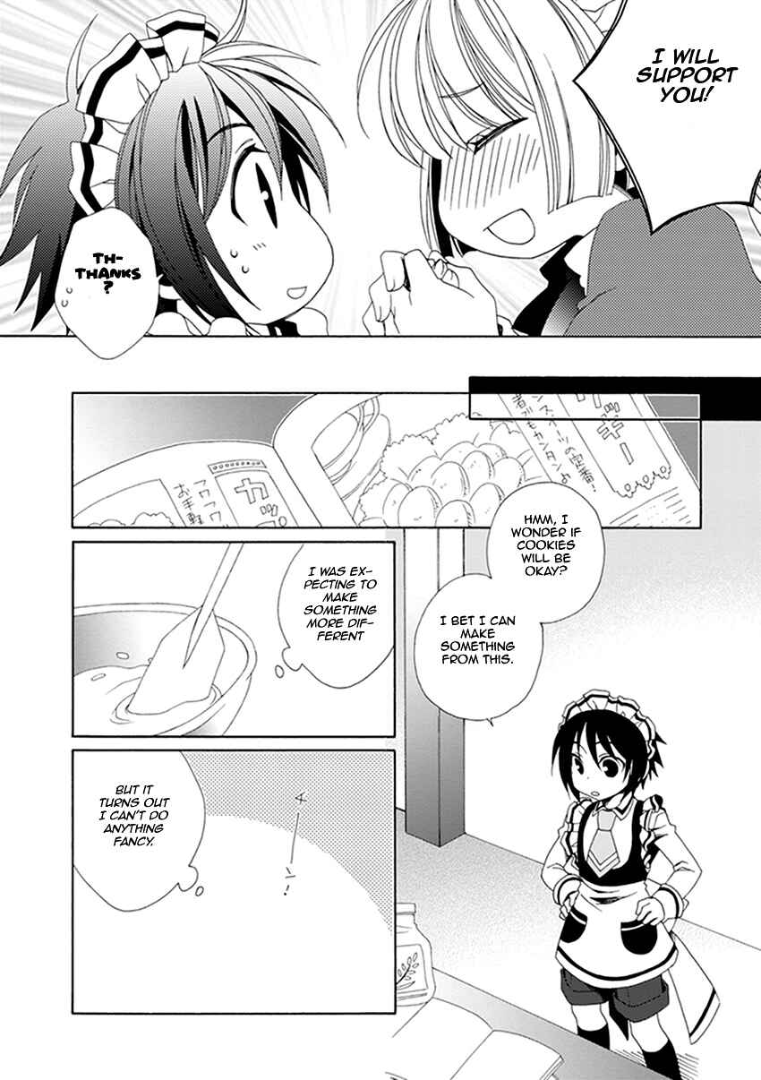 Page 5 Chapter 24 Shounen Maid