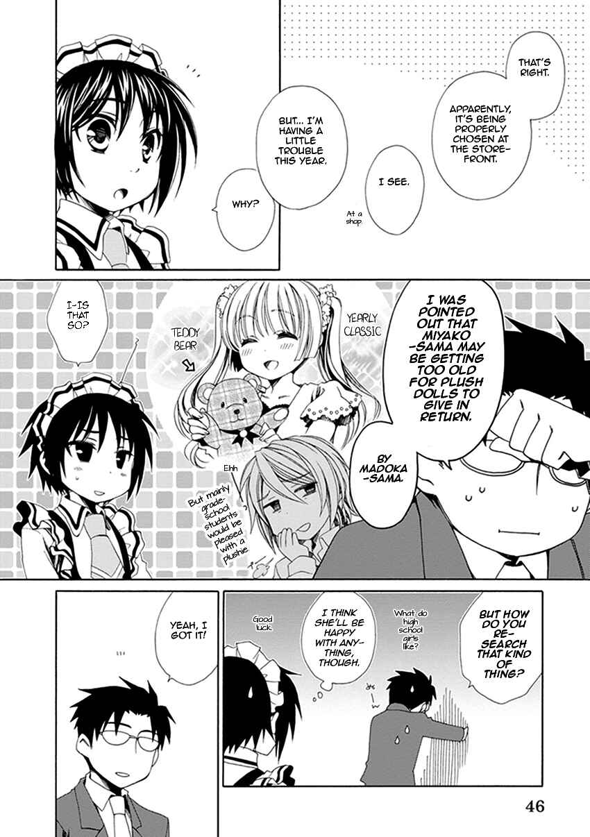 Page 9 Chapter 24 Shounen Maid