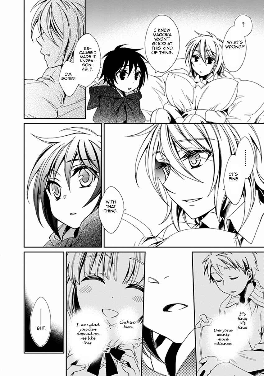 Page 15 Chapter 44 Shounen Maid