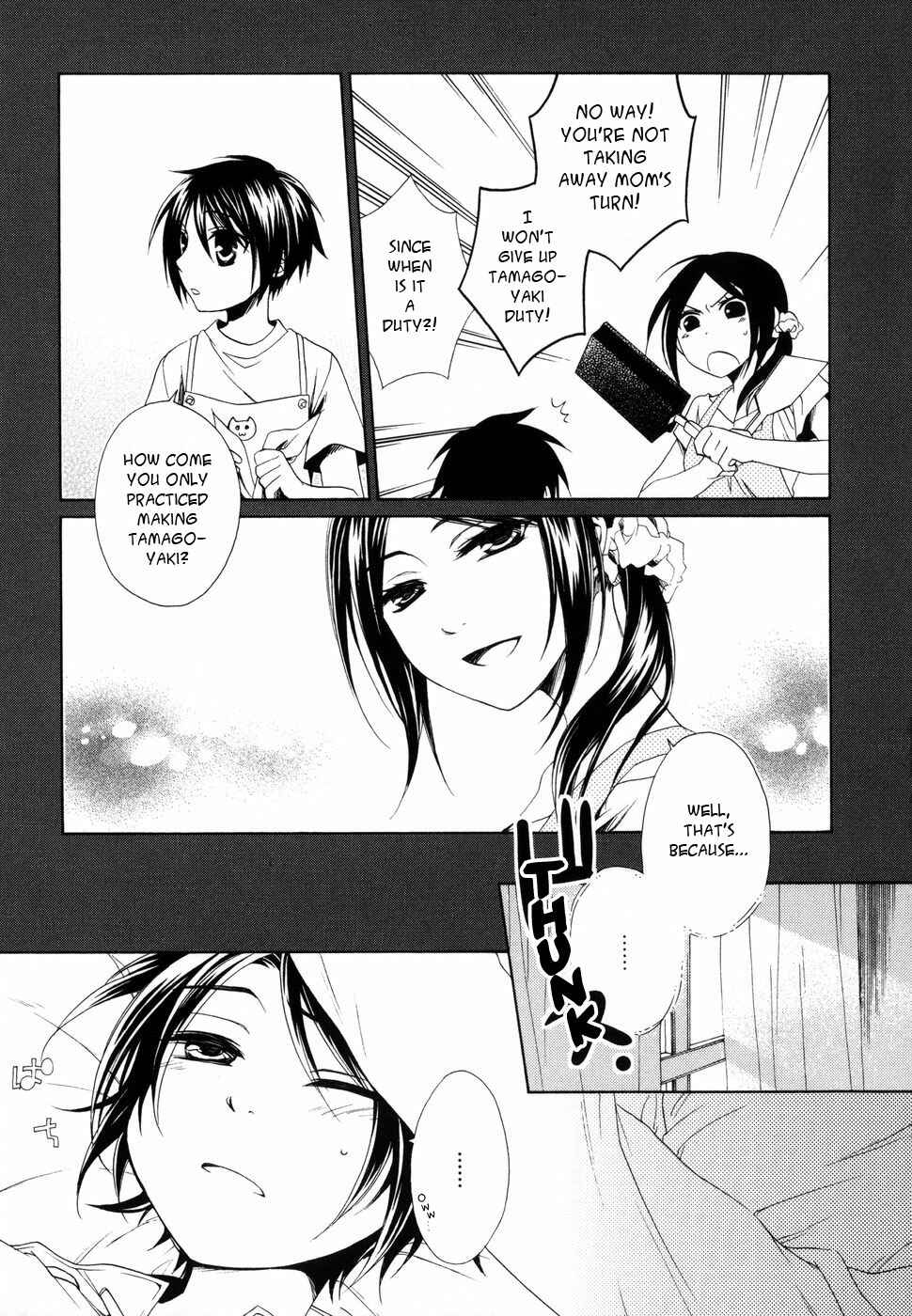 Page 15 Chapter 6 Shounen Maid