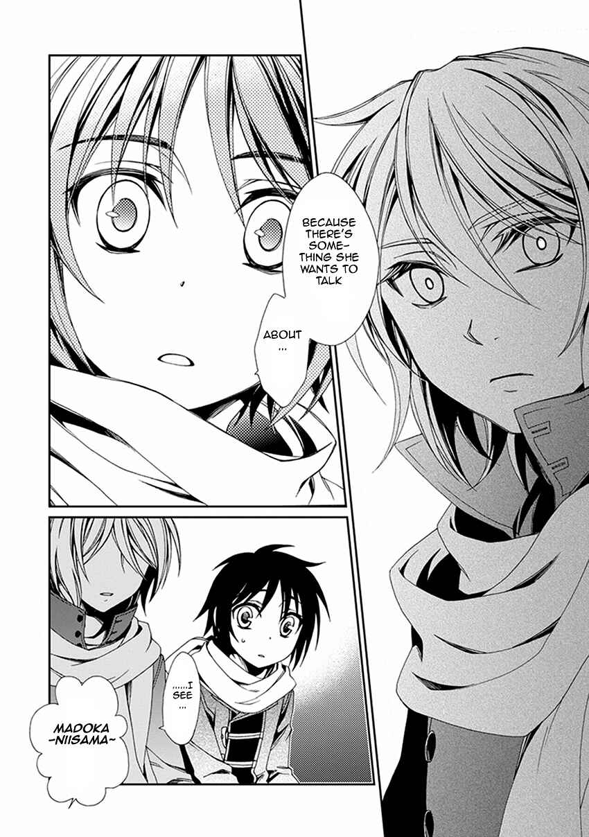 Page 13 Chapter 51 Shounen Maid