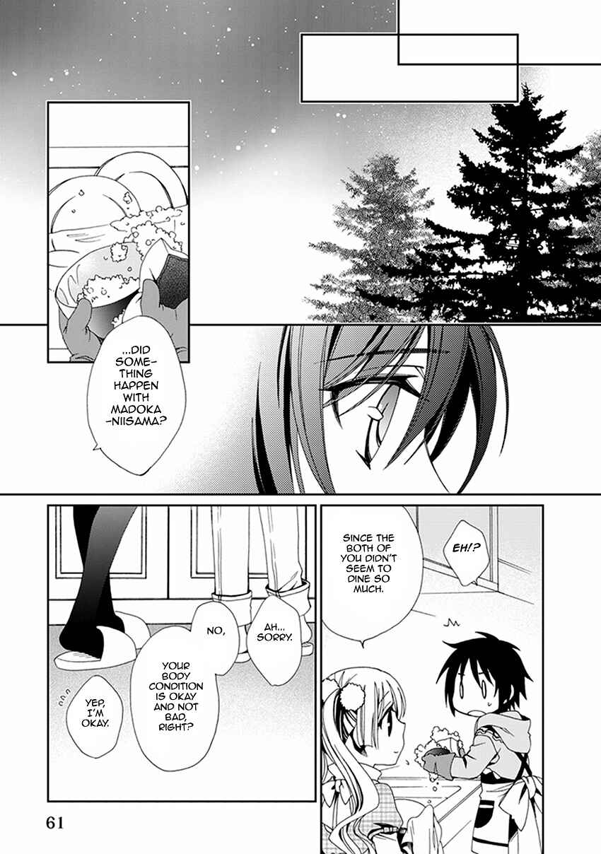 Page 16 Chapter 51 Shounen Maid