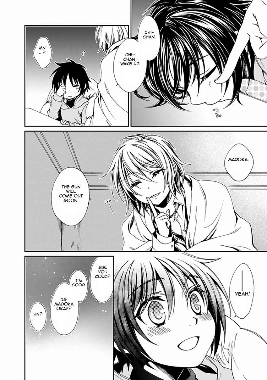 Page 23 Chapter 51 Shounen Maid