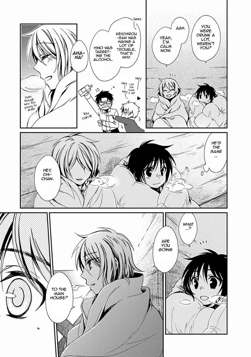Page 24 Chapter 51 Shounen Maid