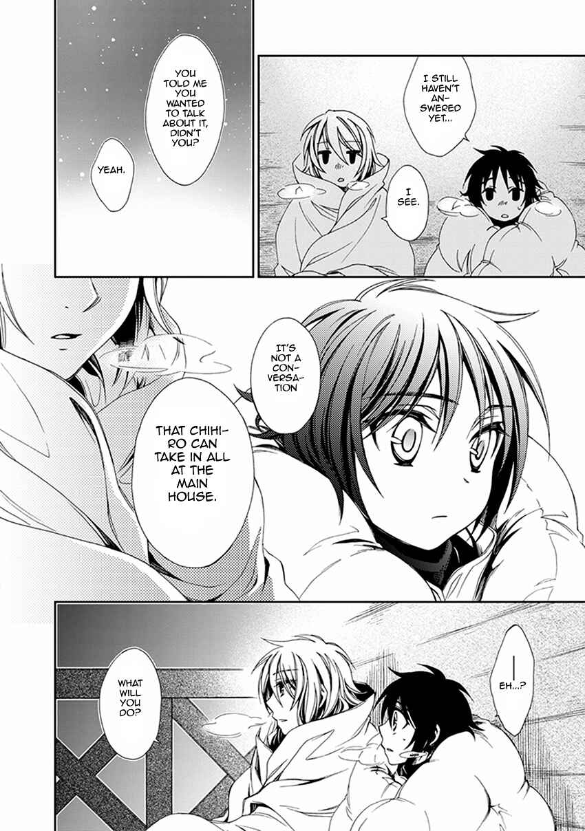 Page 25 Chapter 51 Shounen Maid