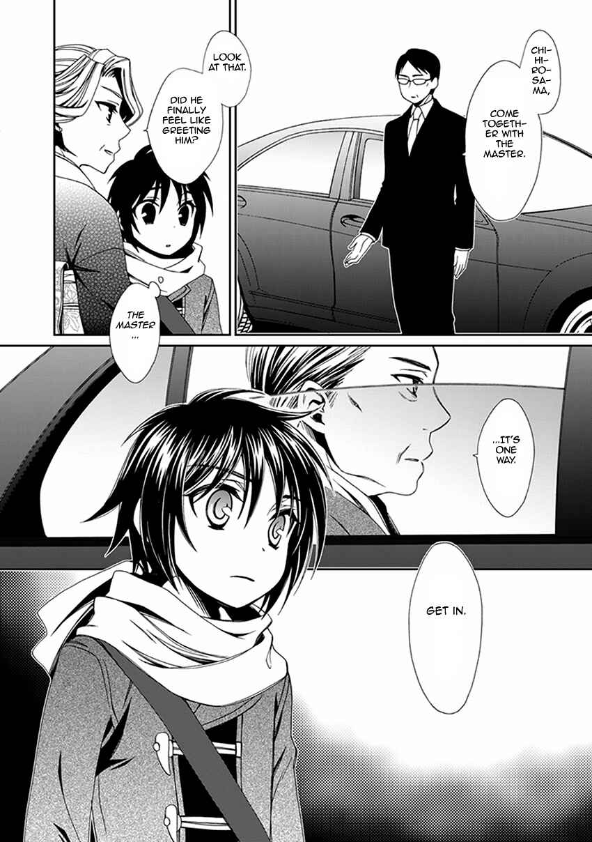 Page 7 Chapter 54 Shounen Maid