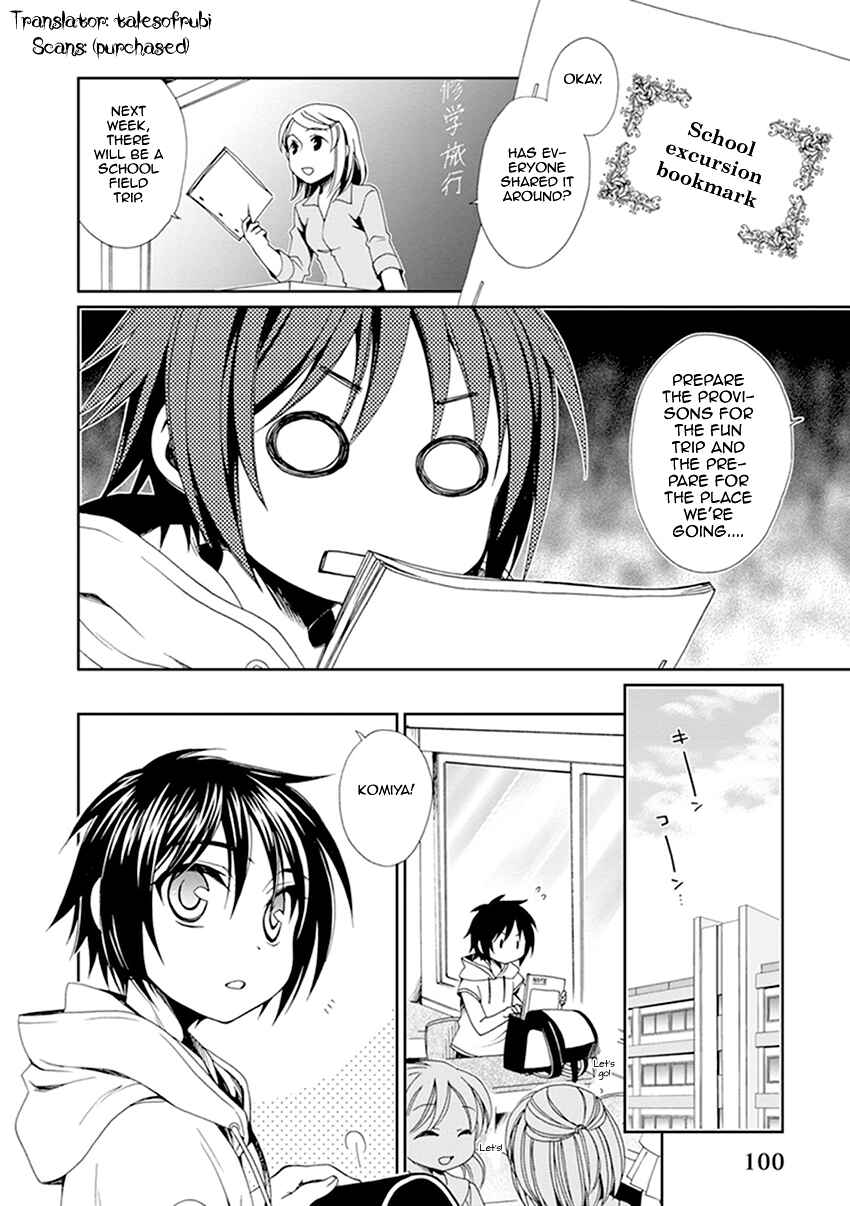 Page 3 Chapter 36 Shounen Maid