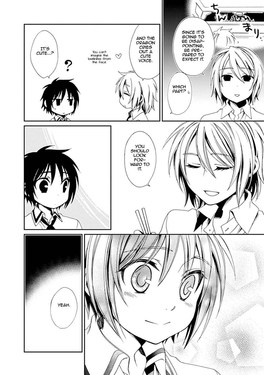 Page 7 Chapter 36 Shounen Maid