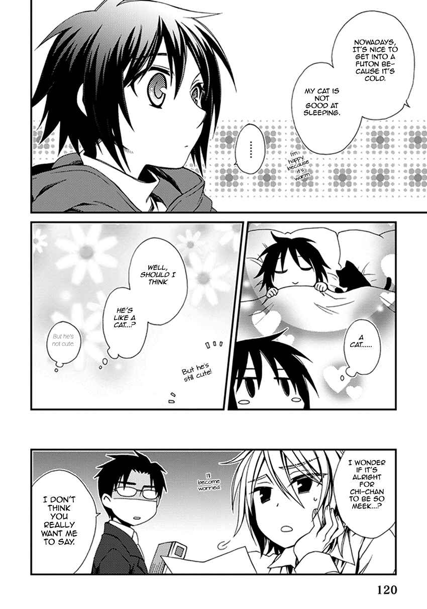 Page 11 Chapter 42.5 Shounen Maid