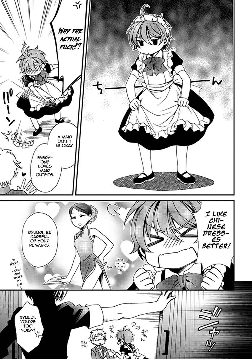 Page 14 Chapter 42.5 Shounen Maid