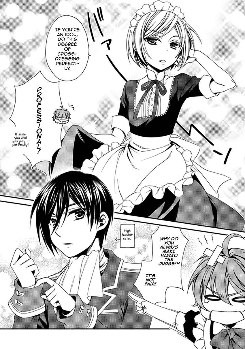Page 15 Chapter 42.5 Shounen Maid