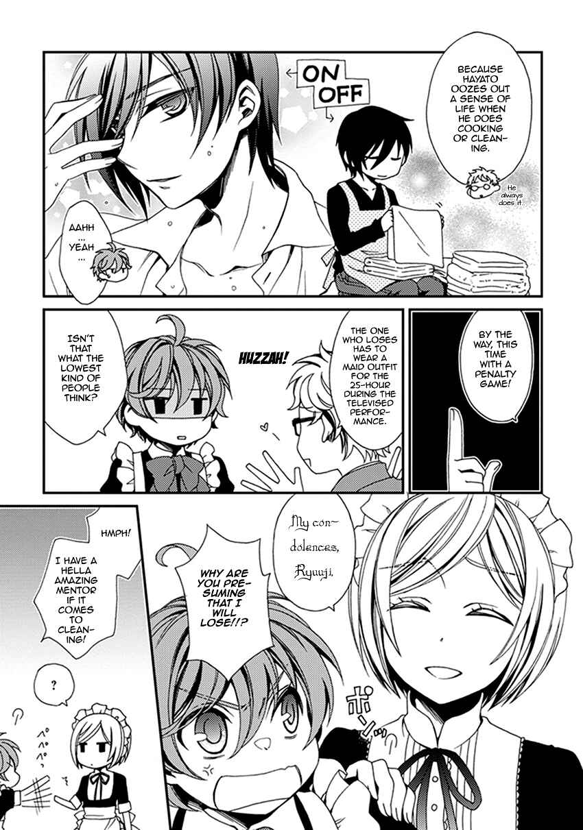 Page 16 Chapter 42.5 Shounen Maid