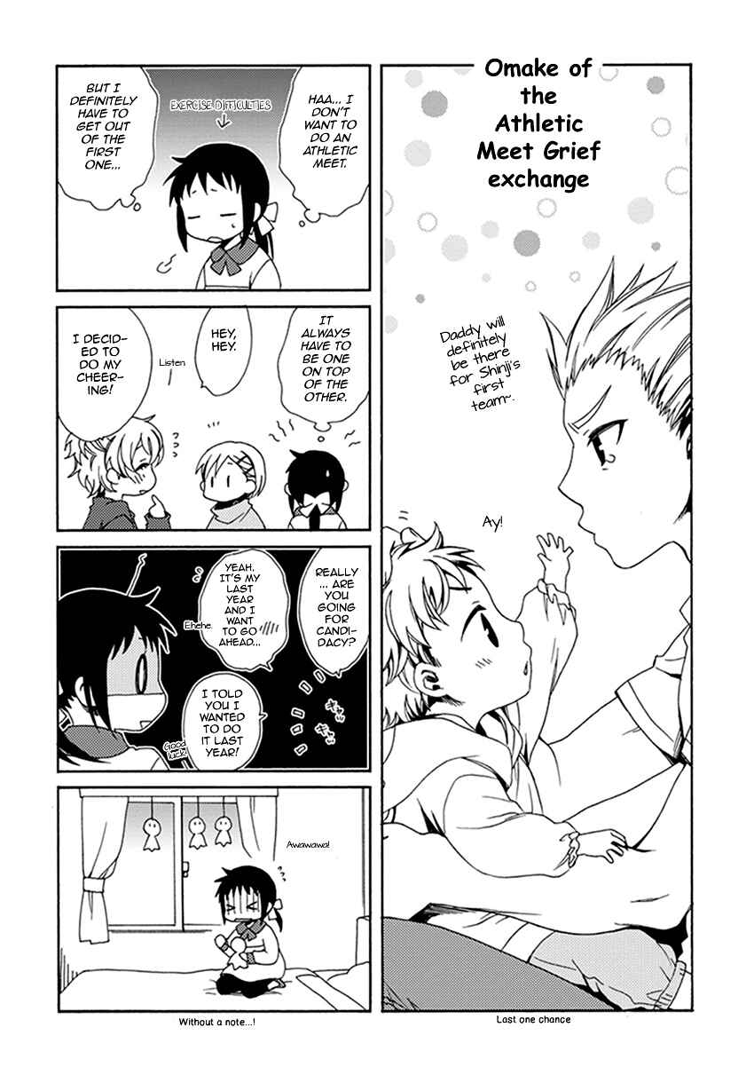 Page 22 Chapter 42.5 Shounen Maid